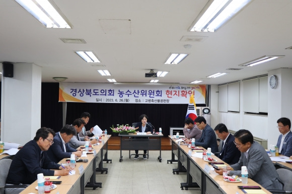 경북도의회 농수산위원회, 비규격돈 도축시설 현장확인. 경북도의회 제공