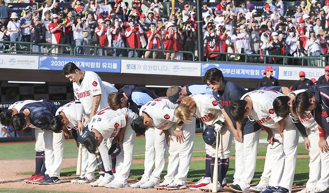 롯데 선수단이 지난 6월 4일 부산 사직야구장에서 열린 KIA전에서 0-6으로 패한 뒤 고개 숙여 인사하고 있다. 연합뉴스