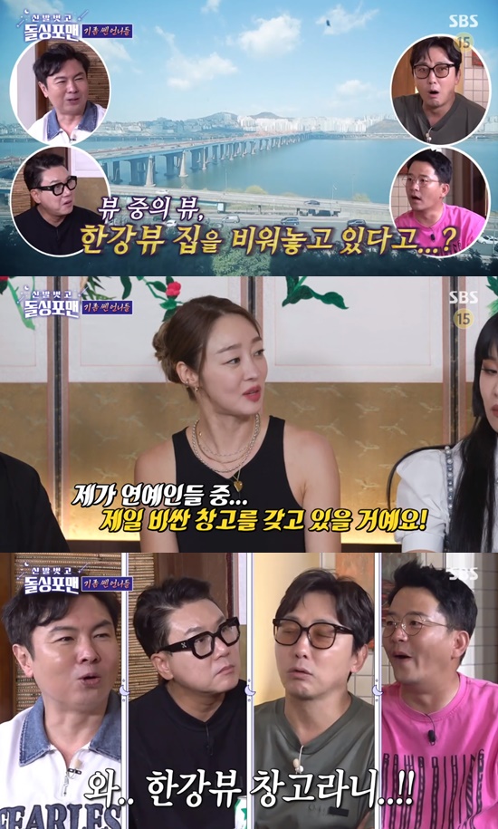 Choi Yeo-jin revealed his own residential life.Choi Yeo-jin, Lalal, and Park Se-mi appeared on SBS Take off your shoes and dolsing foreman on the 27th and met Tak Jae-hun, Im Won-hee, Lee Sang-min and Kim Jun-ho.Lee Sang-min asked Choi Yeo-jin, Youre leaving your house empty despite having a Seoul Han River view house?Choi Yeo-jin said, I have the most expensive warehouse among entertainers. I live in a 2-degree 5-village life and enjoy water-skiing at Cheongshim International Academy.I feel like I have a good time at Cheongshim International Academy and I like nature-friendly life. When Lee Sang-min suggested, Change the house with Tak Jae-hun who lives in Jeju Island, Choi Yeo-jin replied firmly, I am on the side of fresh water.Photo=SBS broadcast screen