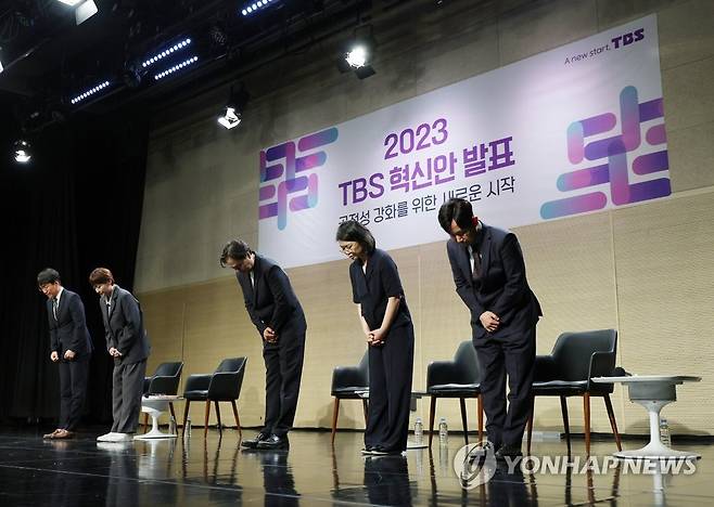 TBS '정치적 편파 논란 사과드립니다' (서울=연합뉴스) 이지은 기자 = 정태익 TBS 대표이사(오른쪽)와 본부장들이 12일 오후 서울 마포구 TBS 라디오공개홀에서 공정성 강화 혁신안을 발표한 뒤 고개숙여 인사하고 있다. 2023.6.12 jieunlee@yna.co.kr