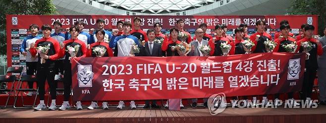 기념 촬영을 하는 U-20 대표팀 (영종도=연합뉴스) 김성민 기자 = 아르헨티나에서 열린 2023 국제축구연맹(FIFA) 20세 이하(U-20) 월드컵에서 4위를 기록한 대한민국 대표팀 선수들이 14일 오후 인천공항 제2여객터미널을 통해 입국한 뒤 기념 촬영을 하고 있다. 2023.6.14 ksm7976@yna.co.kr