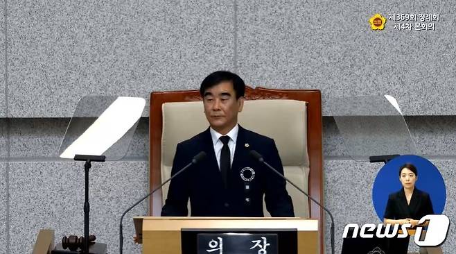 ‘기회소득’ 등 김동연 경기도지사의 3대 역점사업이 28일 경기도의회 본회의를 통과했다. 사진은 염종현 의장이 본회의를 진행하고 있는 모습.(경기도의회 생중계 캡처)/뉴스1