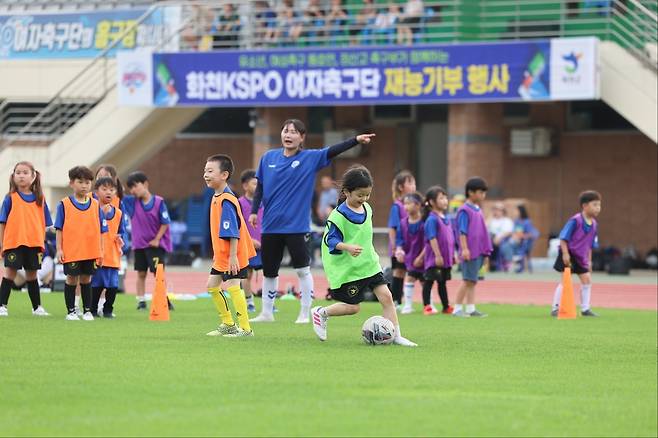 화천KSPO 재능기부행사 (화천KSPO 제공)