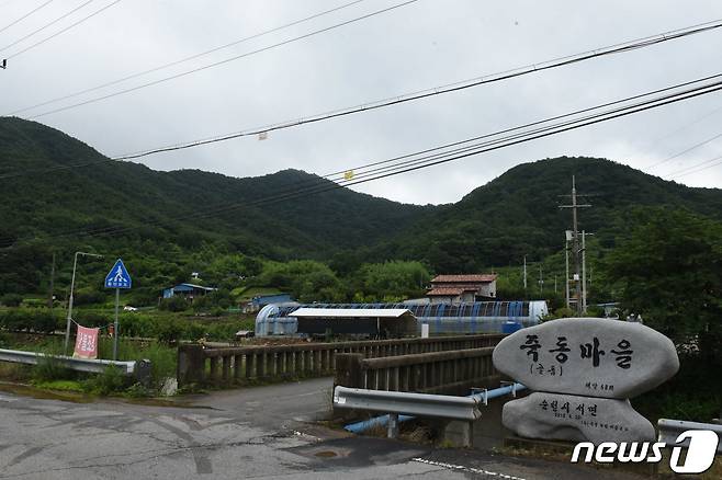 이중근 부영 회장이 태어난 전남 순천 서면 운평리 죽동마을 전경.2023.6.28/뉴스1 ⓒ News1 김동수 기자