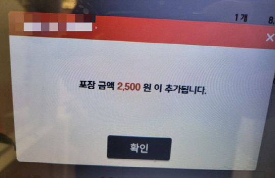 사진=트위터 캡쳐