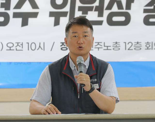 양경수 전국민주노동조합총연맹 위원장이 28일 오전 서울 중구 전국민주노동조합총연맹에서 총파업 기자간담회를 하고 있다. 뉴시스