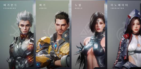 '아레스'의 4가지 캐릭터.