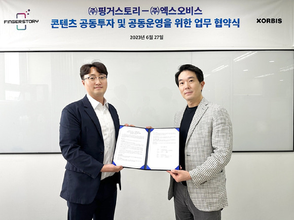 글로벌텍스프리(이하 GTF)가 종속회사 핑거스토리와 몰입형 실감콘텐츠 기업 엑스오비스의 지분을 취득해 실감콘텐츠 시장에 진출한다. [사진=글로벌텍스프리]