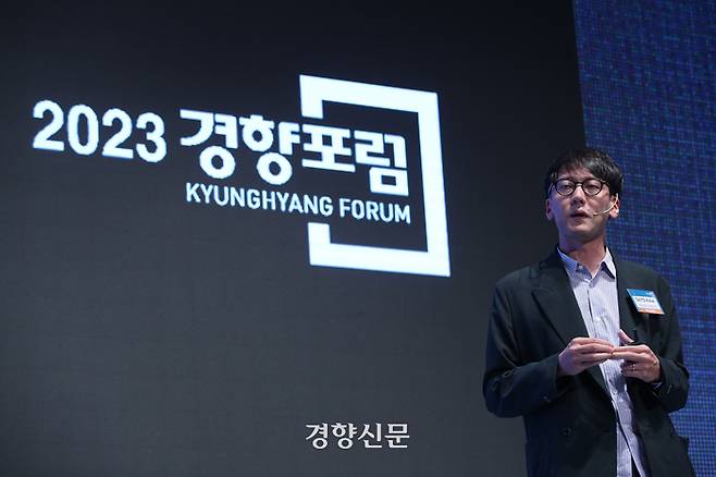 사이토 고헤이 도쿄대 종합문화연구과 교수가 28일 서울 중구 롯데호텔에서 열린 ‘2023 경향포럼’에서 기조강연을 하고 있다. 성동훈 기자