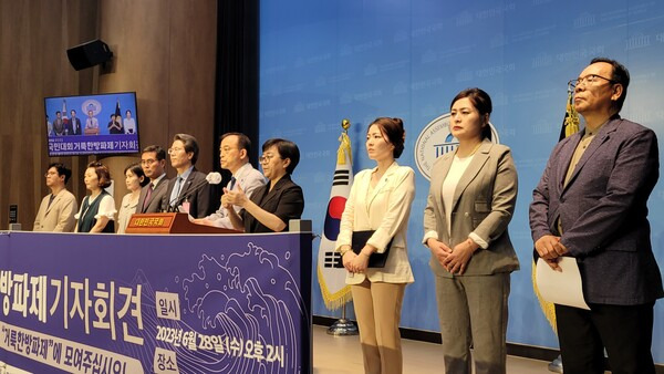 통합국민대회 거룩한방파제 준비위원회는 28일 국회 소통관에서 동성애퀴어축제반대국민대회 기자회견을 열었다. 통합국민대회 거룩한방파제 제공