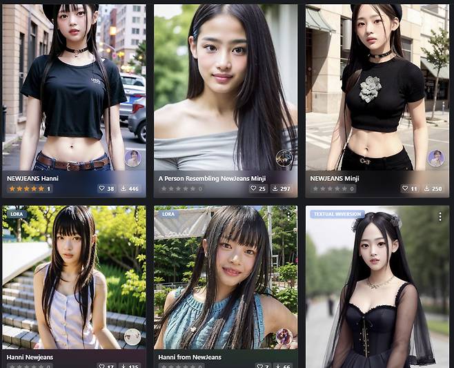 시빗 사이트에 뉴진스를 검색했을 때 나오는 화면 (시빗 캡처)