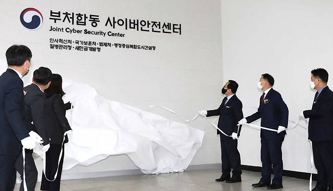 [서울=뉴시스] 김승호(오른쪽 세번째) 인사혁신처장이 지난해 12월15일 세종시 정부세종컨벤션센터에서 열린 '부처합동 사이버안전센터 확대 개소식'에서 참석자들과 현판 제막을 하고 있다. (사진=인사혁신처 제공) 2022.12.15. photo@newsis.com *재판매 및 DB 금지