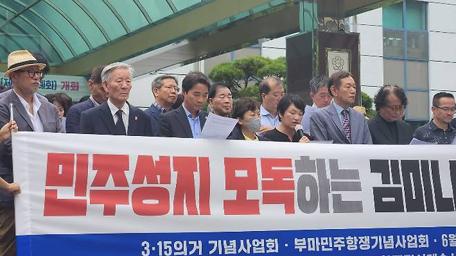 3·15의거기념사업회와 부마민주항쟁기념사업회, 김주열열사기념사업회 등 5개 민주화단체는 28일 창원시의회 앞에서 기자회견을 열고 김미나 창원시의원의 자진사퇴를 촉구했다. 이상현 기자