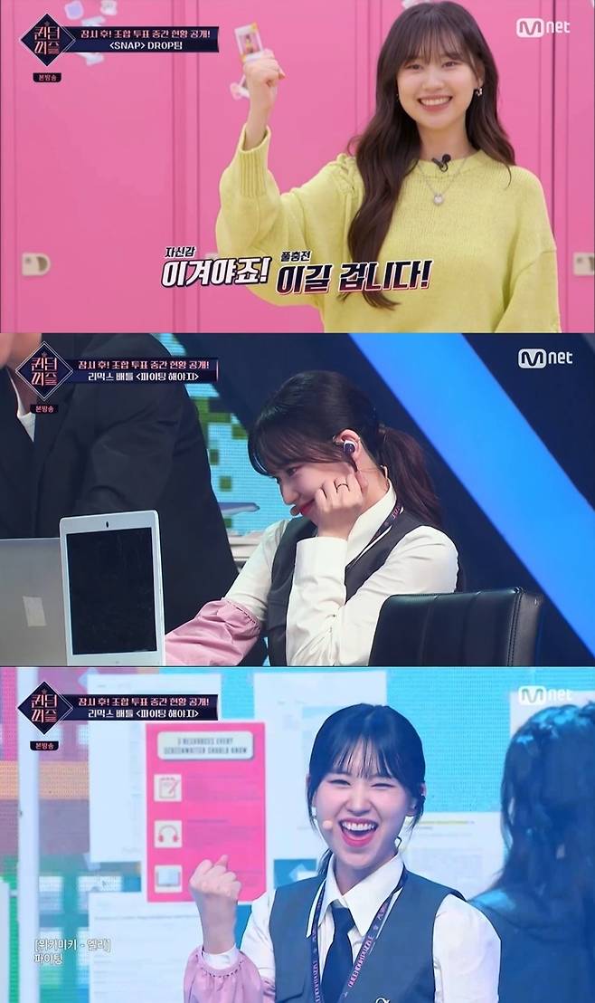 Mnet ‘퀸덤퍼즐’ 방송 화면 캡처