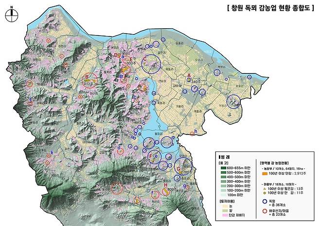 창원 독뫼 감농업 현황 종합도 [창원시 제공. 재판매 및 DB 금지]