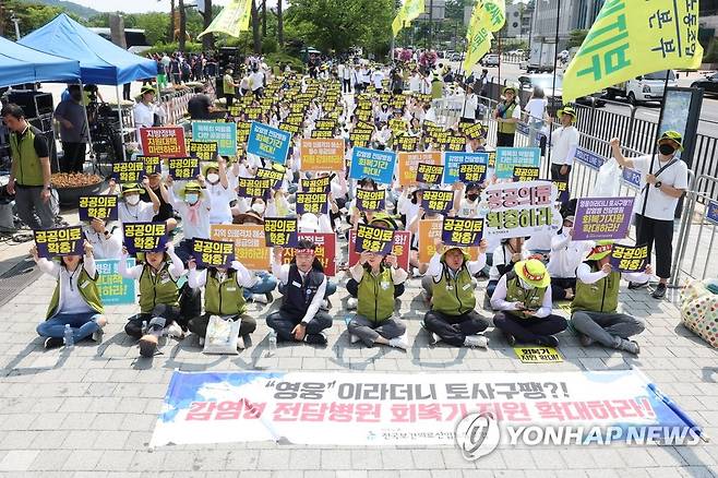 감염병 전담병원 보건의료노조, 회복기 지원 확대 촉구 결의대회 (서울=연합뉴스) 서대연 기자 = 27일 서울 용산구 대통령 집무실 인근에서 감염병 전담병원 보건의료노조 조합원들이 결의대회를 열고 구호를 외치고 있다. 2023.6.27 dwise@yna.co.kr