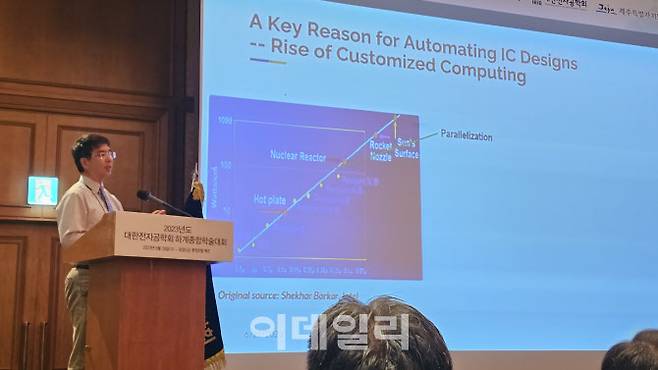 제이슨 콩 UCLA 공대 컴퓨터학과 교수가 29일 대한전자공학회가 개최한 2023 하계종합학술대회에서 기조연사로 나서 ‘집적회로(IC·반도체 칩) 설계 자동화는 가능한가’를 주제로 발표하는 모습. (사진=최영지 기자)