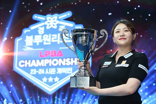 23-24시즌 블루원리조트 챔피언십에서 우승한 NH농협카드 김민아, PBA