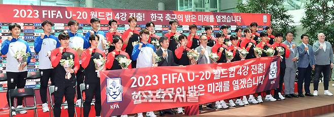 김은중 감독과 U20축구대표팀 선수들이 14일 2023아르헨티나 U20 월드컵에서 4강신화를 쓰고 귀국한 환영식에서 정몽규 축구협회 회장과 대한민국 축구 화이팅을 외치며 행사를 마무리하고 있다.. 2023.06.14.  인천공항 | 강영조기자 kanjo@sportsseoul.com