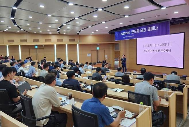 삼성전자 협력사 임직원이 28일 수원 삼성전자 상생협력아카데미서 열린 '반도체 테크 세미나'에 참석해 발표를 듣고 있다. / [사진제공=삼성전자]