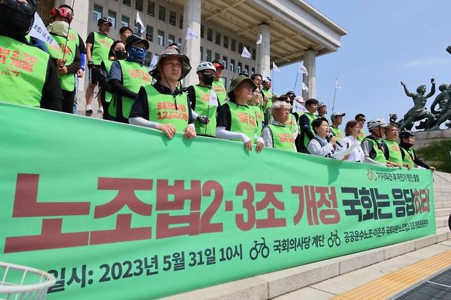 지난달 31일 국회 본청 앞 계단에서 열린 '노조법 2·3조 개정 국회는 응답하라' 기자회견에서 현정희 공공운수노조 위원장이 발언하고 있다.＜사진출처:연합뉴스＞