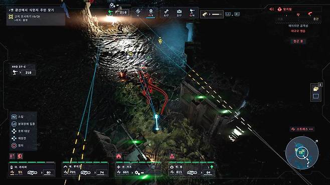 대규모 맹습이 시작됐다.