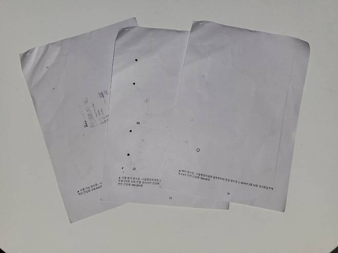 서울중앙지검이 제출한 식별 불가능한 영수증. 뉴스타파 제공