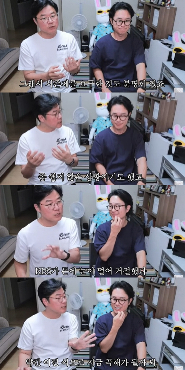 사진=유튜브 채널 ‘채널 십오야’ 방송 캡처