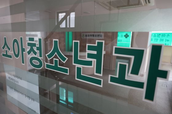 서울 시내 한 소아청소년과 의원에 폐업 관련 안내문이 붙어 있다. 연합뉴스