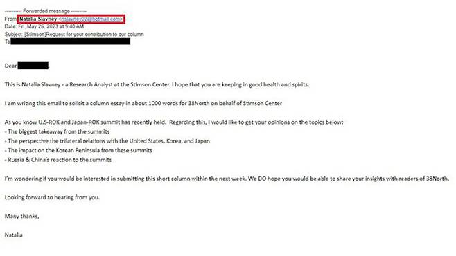 나탈리아 슬라브니 스팀슨 센터 연구원이 받은 피싱 이메일 모습. / 출처 : 미국 자유아시아방송(RFA)