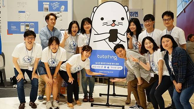 에듀테크 스타트업 튜터링의 초기 멤버들. 아래 왼쪽에서 세 번째가 김미희 대표다.