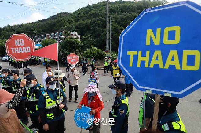 6개 시민·사회·종교 단체로 구성된 사드철회평화회의 회원들이22일 경상북도 성주군 소성리 마을회관 앞에서 고고도 미사일 방어체계(사드·THAAD)가 임시 배치된 성주 주한미군 기지 앞에서 ‘불법사드기지정상화저항 소성리평화행동’을 하던 중 경찰의 해산 요청에 자리를 옮기고 있다. 조태형 기자