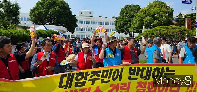 28일 오후 창녕군청 앞에서 반대 주민 300여명이 집회를 열고 있다./사진=임승제 기자