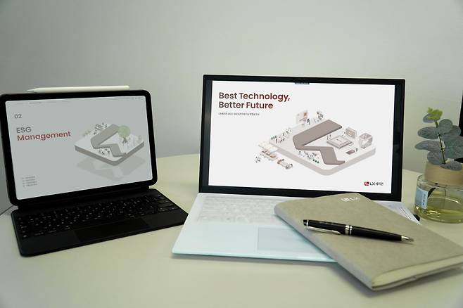 LX세미콘이 두 번째로 발간한 지속가능경영보고서 [LX세미콘 제공]