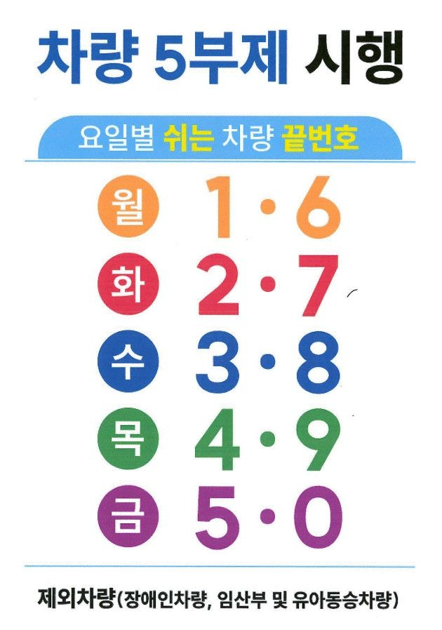 홍보 포스터 *재판매 및 DB 금지