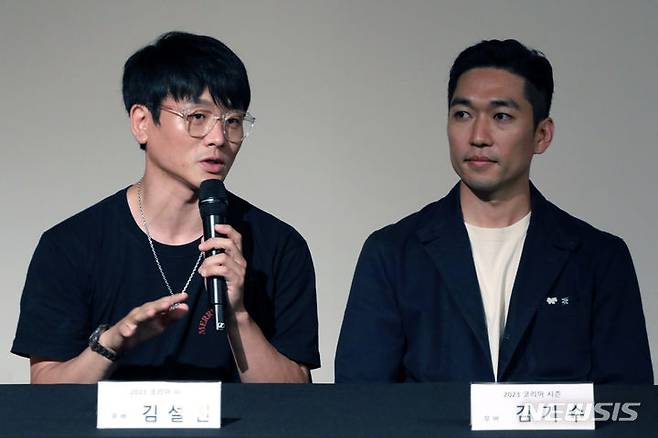 [서울=뉴시스] 박진희 기자 = MOVER 김설진 예술감독과 김기수 안무가가 29일 서울 종로구 아트선재센터에서 한-영 수교 140주년 계기 영국에서 열릴 예정인 '2023 코리아시즌' 기자간담회에 참석하여 인사말을 하고 있다. 2023.06.29. pak7130@newsis.com