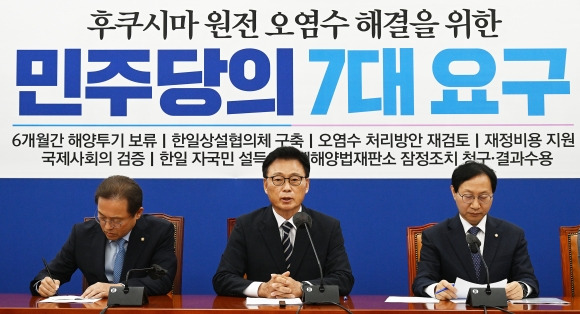 박광온 더불어민주당 원내대표가 29일 서울 여의도 국회에서 열린 정책조정회의에 참석해 모두발언을 하고 있다. 2023.6.29 오장환 기자