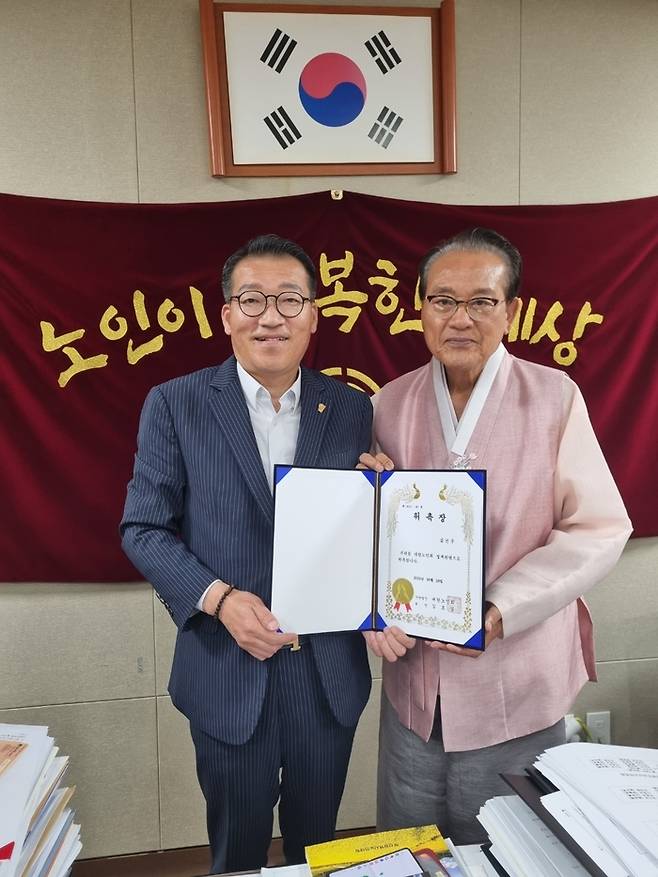 왼쪽부터 김선우SW미디어그룹 총괄대표, 김호일 대한노인회중앙회장