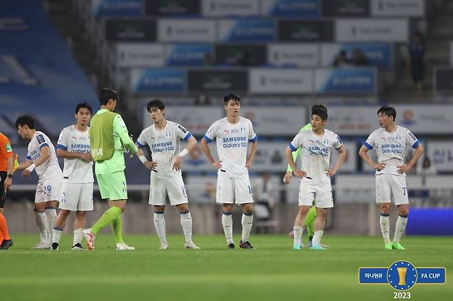 ▲ 28일 인천축구전용경기장에서 열린 FA컵 8강에서 인천유나이티드에 패한 수원삼성 ⓒ대한축구협회