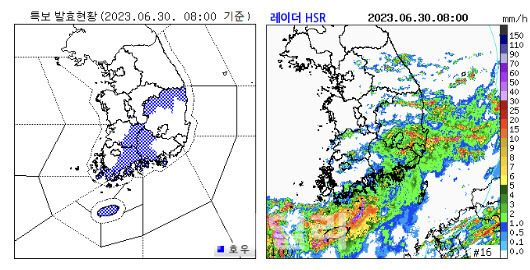 (자료=기상청 홈페이지 갈무리)