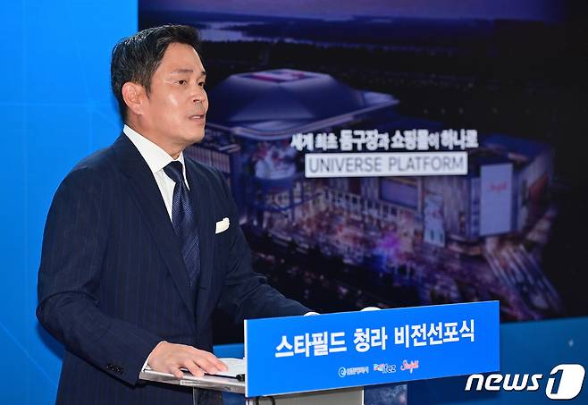 정용진 신세계그룹 부회장(인천시 제공) 2023.6.16/뉴스1 ⓒ News1 정진욱 기자