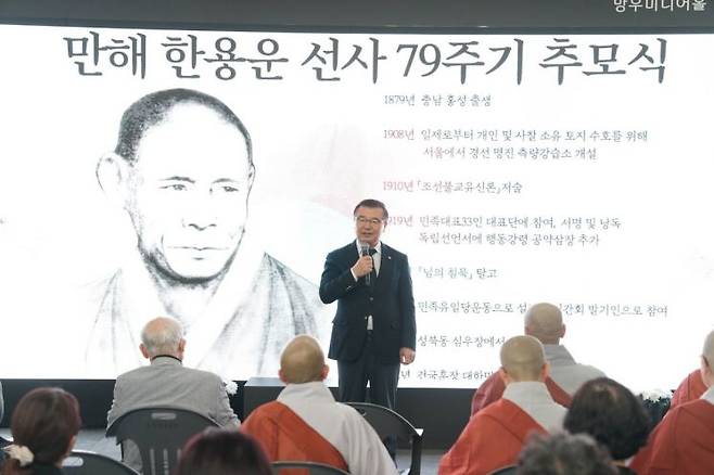 류경기 중랑구청장이 만해 한용운 선사 제79주기 추모식이 열린 29일 추모사를 하고 있다.