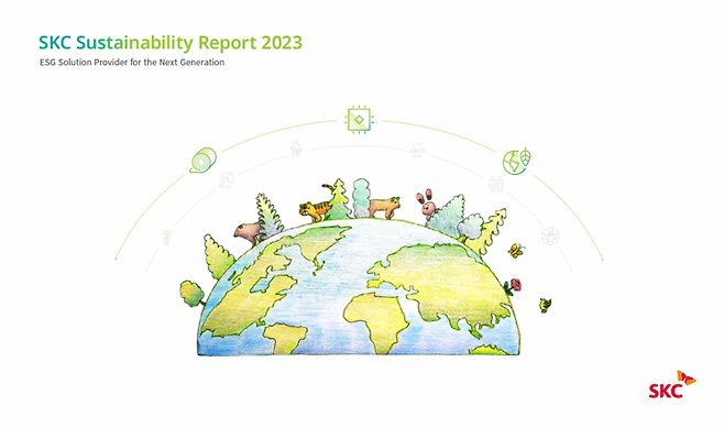 SKC 2023 지속가능경영보고서 표지 [사진제공=SKC]