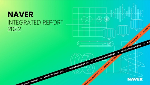2022 네이버 ESG 통합보고서 이미지. [자료:네이버]