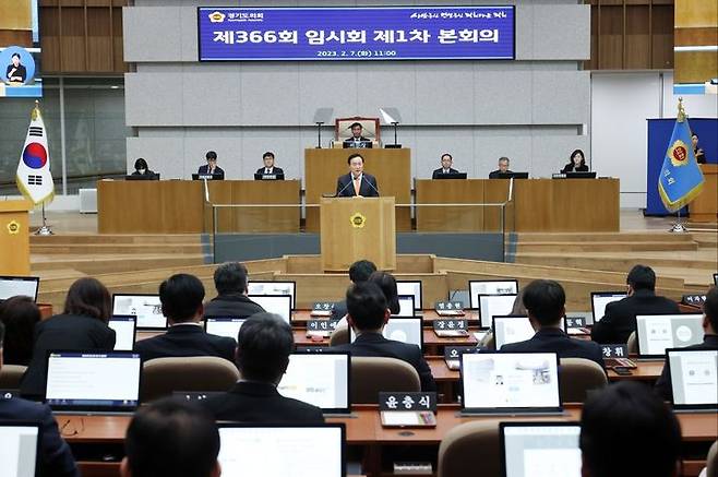 [수원=뉴시스] 임태희 경기도교육감이 지난 2월 7일 경기도의회 본회의장에서 열린 '제366회 임시회 제1차 본회의'에서 업무보고를 하고 있다. (사진=경기도교육청 제공) 2023.06.30. photo@newsis.com *재판매 및 DB 금지