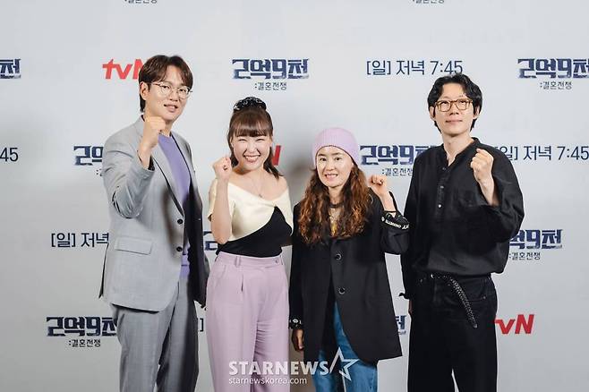 방송인 장성규, 이원웅 PD, 강숙경 작가, 코미디언 이은지가 30일 오후 온라인으로 진행된 tvN 예능 프로그램 '2억9천 : 결혼전쟁' 제작발표회에 참석해 포즈를 취하고 있다.  '2억9천 : 결혼전쟁'은 각양각색의 사연을 가진 열 커플이 서로의 믿음과 사랑을 증명하고 결혼이라는 결승점을 향해 달려가는 과정을 담은 압도적 규모의 리얼 커플 서바이벌이다. 오는 2일 첫 방송. / 사진제공 = tvN /사진=김창현 기자 chmt@