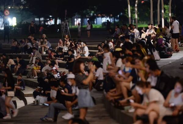 온라인 커뮤니티