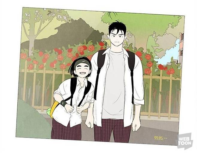 웹툰 '세기말 풋사과 보습학원' [네이버웹툰 갈무리]