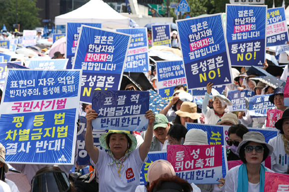 1일 오후 서울 중구 서울시의회 인근에서 열린 동성애퀴어축제반대국민대회 주최 '2023 통합국민대회 거룩한방파제' 행사에서 집회 참가자가 손피켓을 들고 있다. [사진=뉴시스]