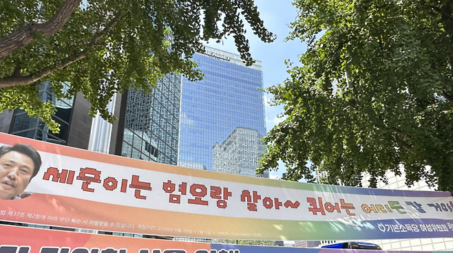 1일 ‘제24회 서울퀴어문화축제’가 열린 서울 중구 을지로 일대에 서울광장 사용을 불허한 오세훈 서울시장을 비판하는 현수막이 걸려있다. 출처 트위터 @sekdosibal